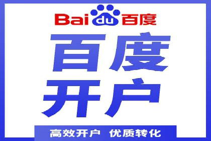 SEM专员案例深度解读